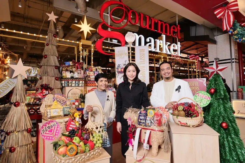 เปลี่ยนกระเช้าของขวัญแทนใจให้เปี่ยมด้วยคว...