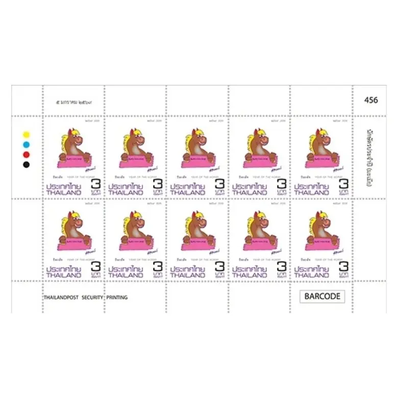 ผลงานภาพฝีพระหัตถ์สมเด็จพระกนิษฐาธิราชเจ้...