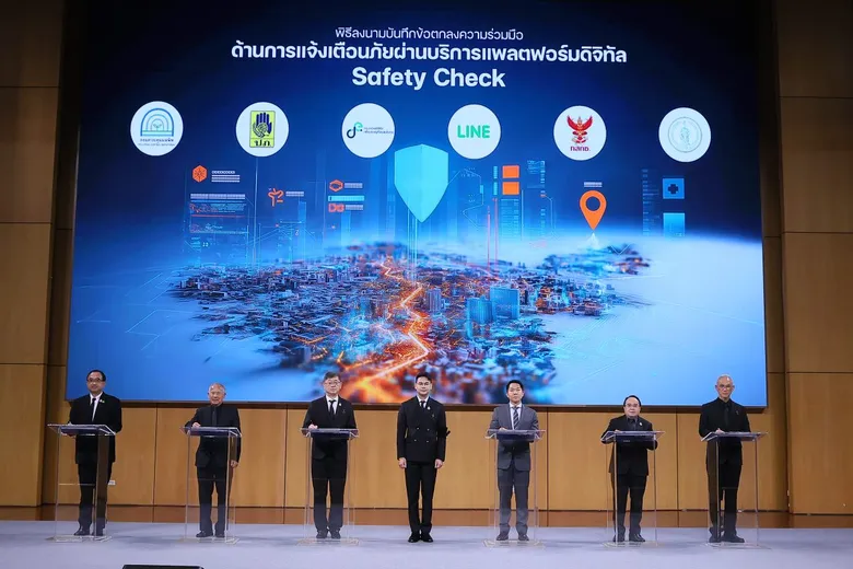 LINE ผนึก 5 หน่วยงานรัฐ ยกระดับ LINE Safety Check สู่หนึ่งในระบบเตือนภัยดิจิทัลของประเทศ