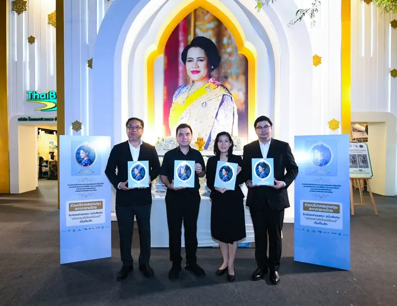 ส่งท้ายปลายปี ท่ามกลางบรรยากาศสุดคึกคักเช่นเคยสำหรั...