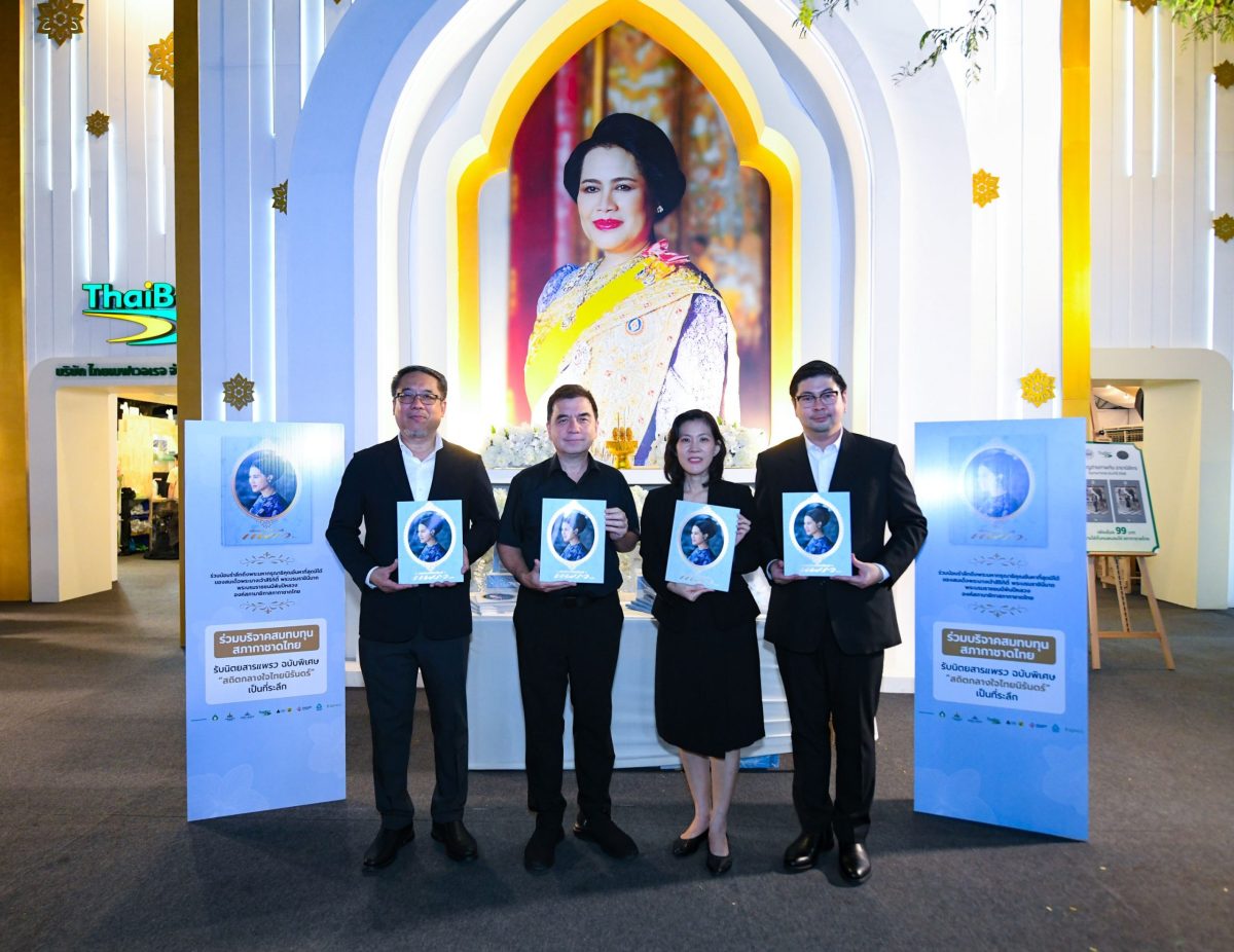 ส่งท้ายปลายปี ท่ามกลางบรรยากาศสุดคึกคักเช่นเคยสำหรั...