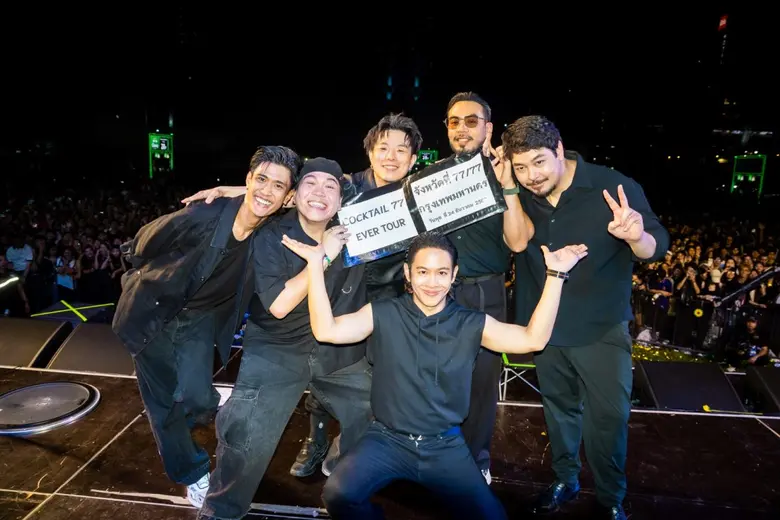 ปิดฉาก COCKTAIL 77 EVER TOUR การเดินทาง 23 ปี ของวง COCKTAIL และพบกันในความทรงจำ..ตลอดไป