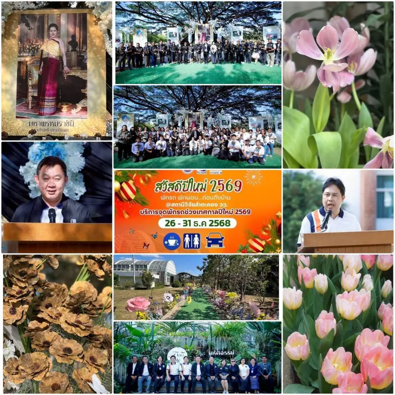 กระทรวงการอุดมศึกษา วิทยาศาสตร์ วิจัยและนวัตกรรม (อ...