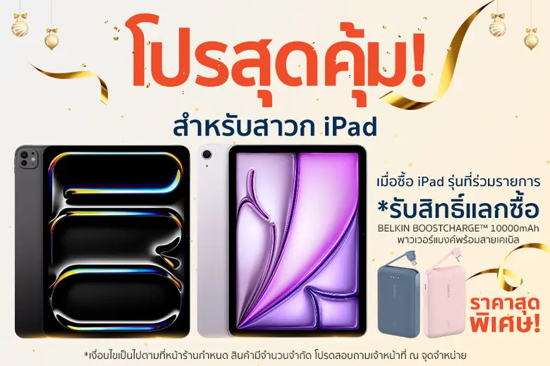 บริษัท วีเอสที อีซีเอส (ประเทศไทย) จำกัด ผู้นำด้านก...