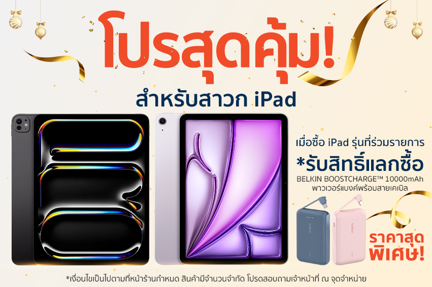 บริษัท วีเอสที อีซีเอส (ประเทศไทย) จำกัด ...