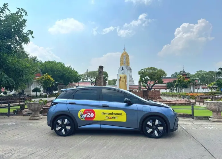 Maxim ประเทศไทย เปิดเผยแนวโน้มอุตสาหกรรมก...