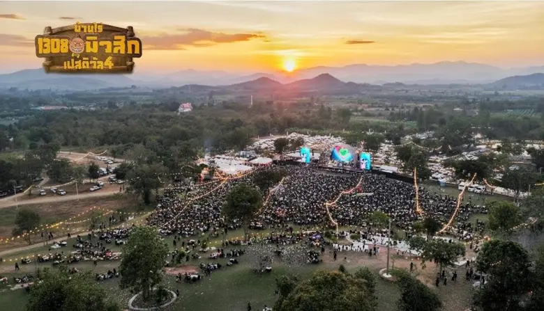 จัดต่อเนื่องเป็นครั้ง 4 แล้ว และก็ใหญ่ขึ้น อลังการข...