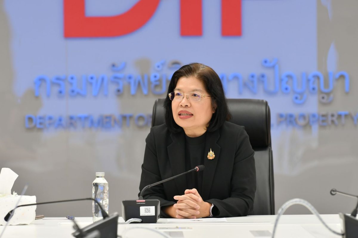 นางอรมน ทรัพย์ทวีธรรม อธิบดีกรมทรัพย์สินท...