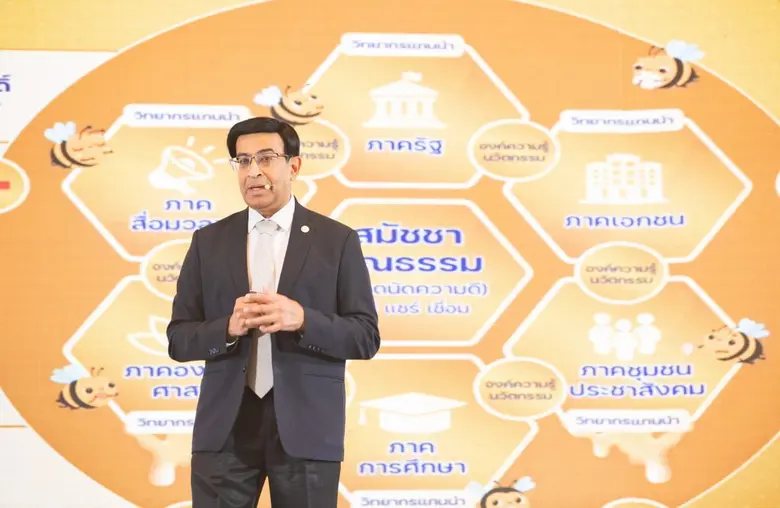 วางรากฐานสู่ Moral Data Center โมเดลต้นแบบที่พร้อมข...