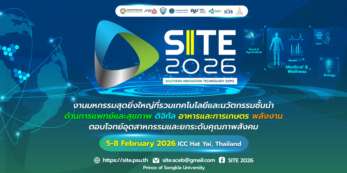 ท่ามกลางคลื่นความเปลี่ยนแปลงของเศรษฐกิจแล...