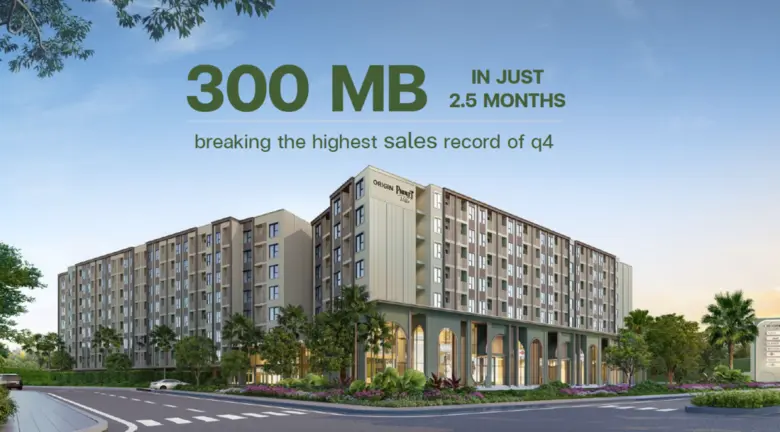 เพียง 2 เดือนครึ่ง ทำยอดขาย 300 ล้านบาท จาก โครงการ...