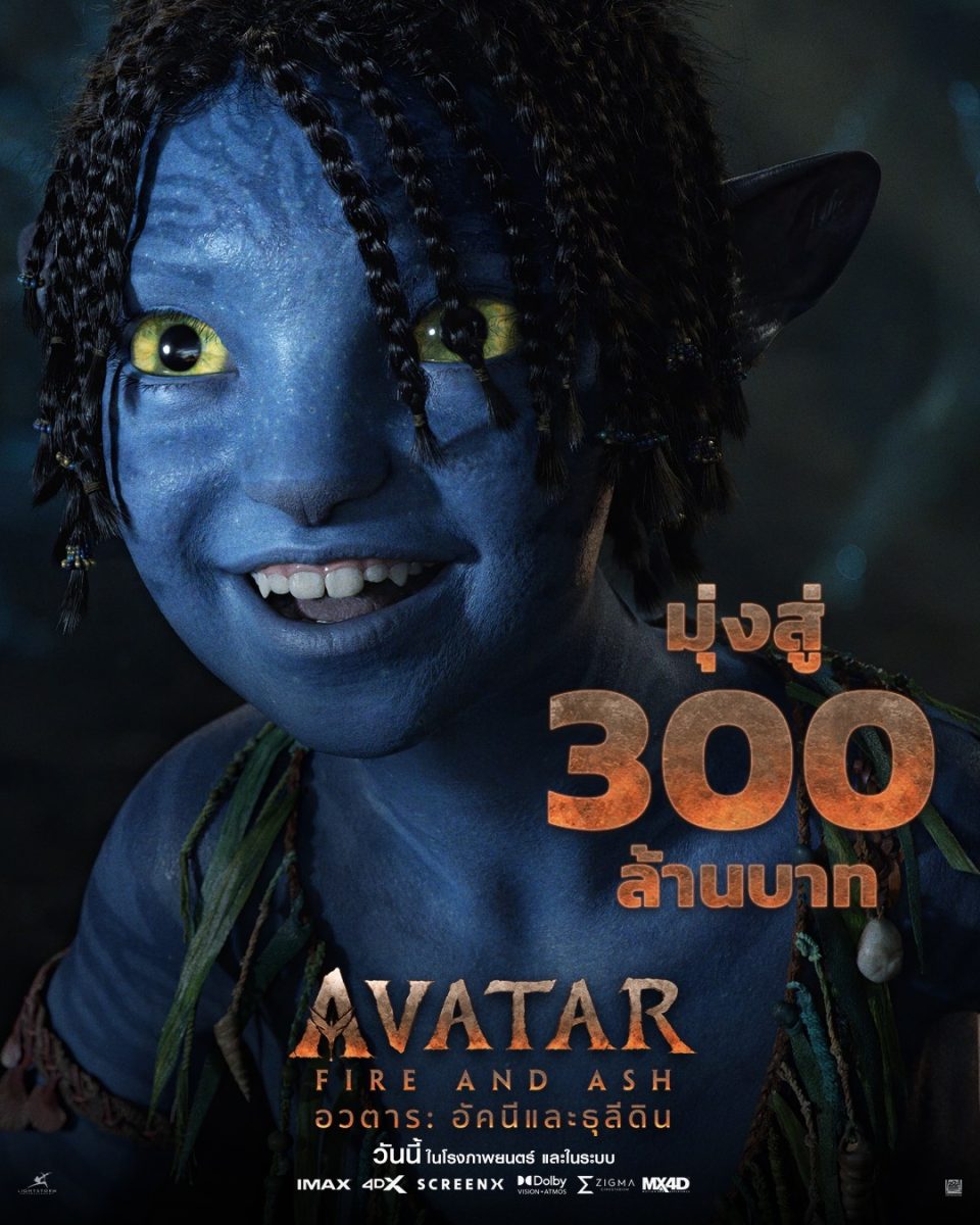 หยุดยาวนี้ไปฉลองส่งท้ายปีเก่าต้อนรับปีใหม...