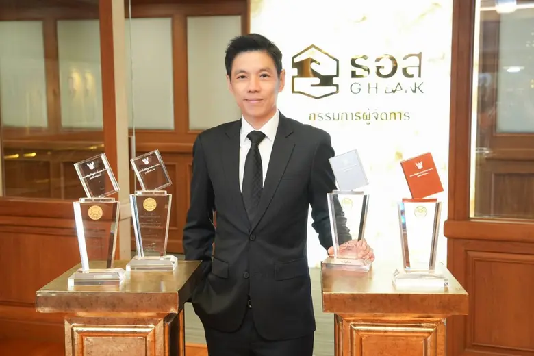 ธนาคารอาคารสงเคราะห์ (ธอส.) รับมอบโล่ประก...