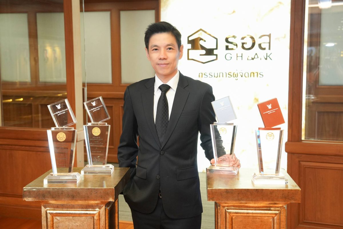 ธนาคารอาคารสงเคราะห์ (ธอส.) รับมอบโล่ประก...
