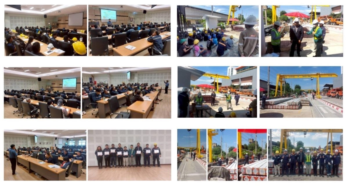 กลุ่มบริษัทยูทิลิตี้ (UTILITY GROUP) เดินหน้าพัฒนาบุคลากรรองรับการฟื้นตัวของเศรษฐกิจ