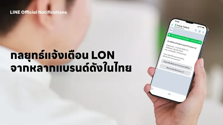 มิจฉาชีพมีการปรับรูปแบบกลลวงอยู่เสมอ โดยเ...