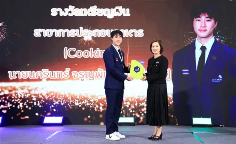 เมื่อเร็ว ๆ นี้ ได้มีการจัดแข่งขันฝีมือแร...