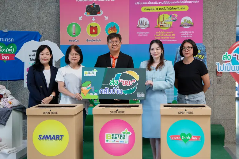 ในรอบทศวรรษที่ผ่านมา วิกฤตการณ์ขยะล้นเมือ...