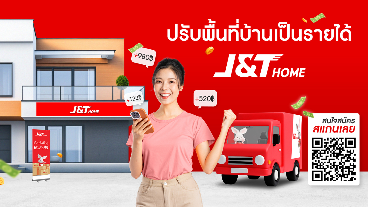 ท่ามกลางสภาวะเศรษฐกิจที่ท้าทาย หลายคนมองห...