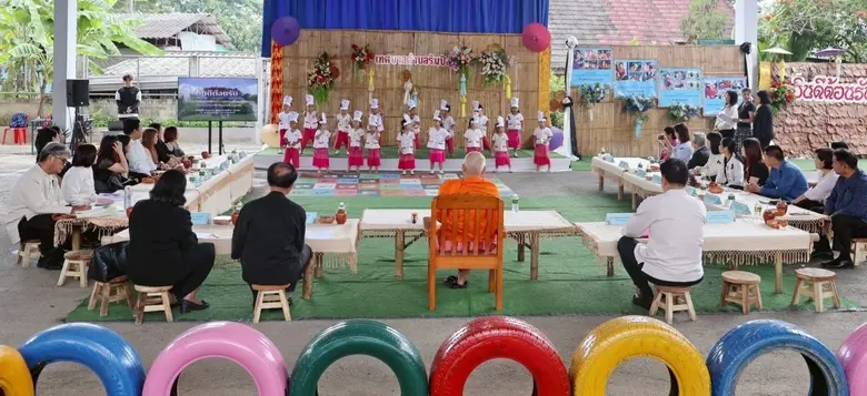 จังหวัดลำพูน ประกาศผลการคัดเลือกสถานศึกษา...