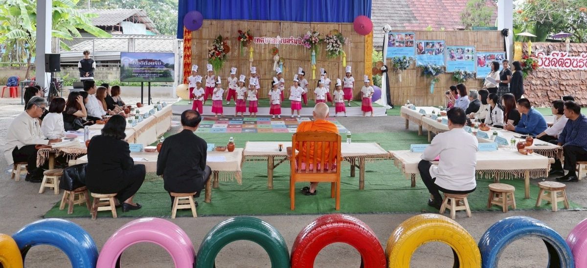 จังหวัดลำพูน ประกาศผลการคัดเลือกสถานศึกษา...