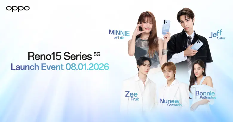 OPPO เตรียมสร้างโมเมนต์ใหม่ต้อนรับปี 2026...