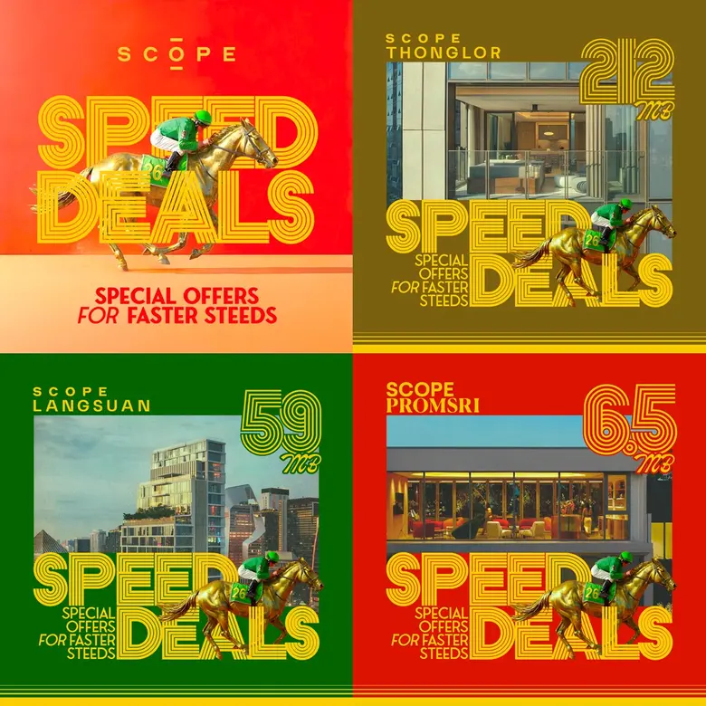 สโคป ปิดยอดขาย 2568 ทะลุเป้า 2,600 ล้าน บทพิสูจน์ผู้นำที่สุดแห่งอสังหาระดับอัลตร้าลักชัวรี เตรียมเดินหน้าเปิดศักราชใหม่ปี 2569 จัดแคมเปญ "สปีด ดีล" โปรแรงรับปีม้าเร็ว