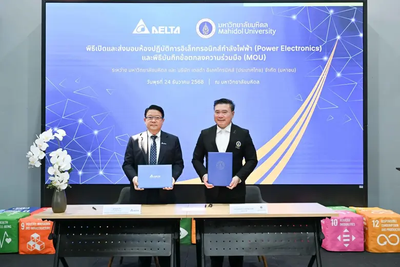 บริษัท เดลต้า อีเลคโทรนิคส์ (ประเทศไทย) จ...