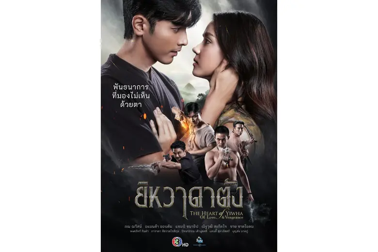 เปิดบิ๊กเซอร์ไพรส์ครั้งใหญ่ต้อนรับปี 2569...