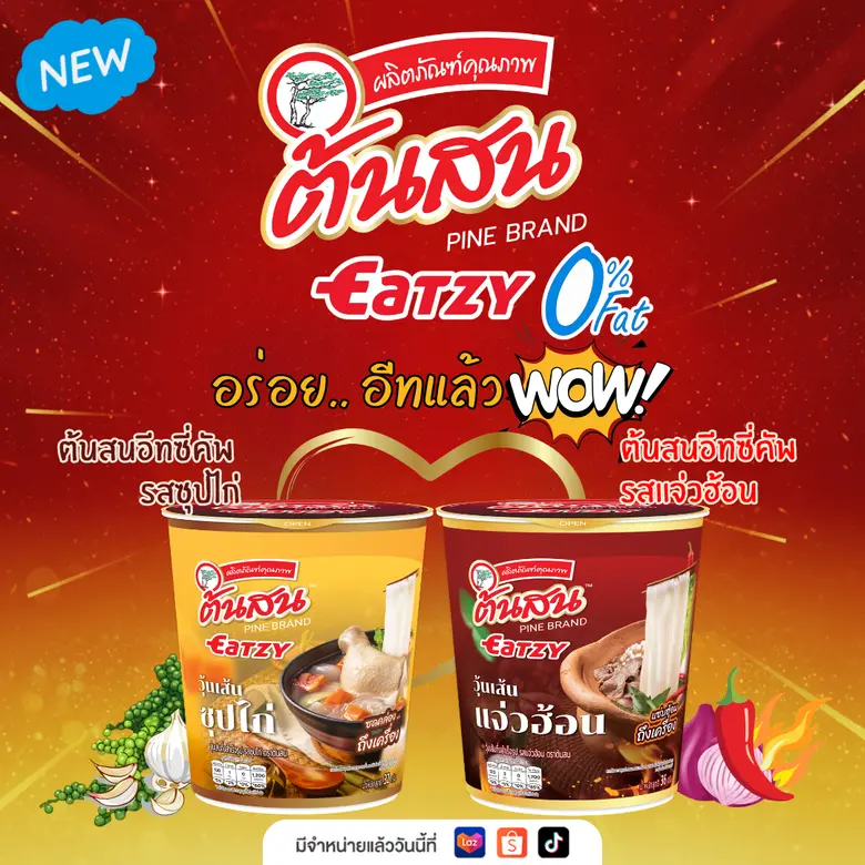 บริษัท สิทธินันท์ จำกัด ผู้ผลิตและจัดจำหน...