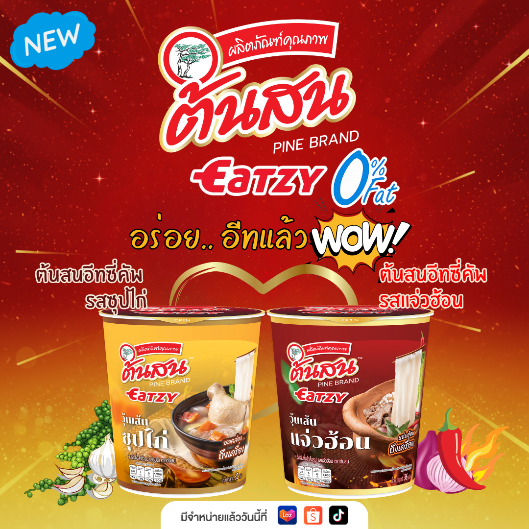 บริษัท สิทธินันท์ จำกัด ผู้ผลิตและจัดจำหน...
