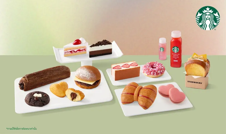 สตาร์บัคส์ชวนเริ่มต้นปี 2026 ด้วยการเขียนข้อความส่งต่อความรู้สึกดีๆ ผ่านแคมเปญ More than a Cup พร้อมเครื่องดื่มแก้วโปรดและเมนูขนมหลากหลาย
