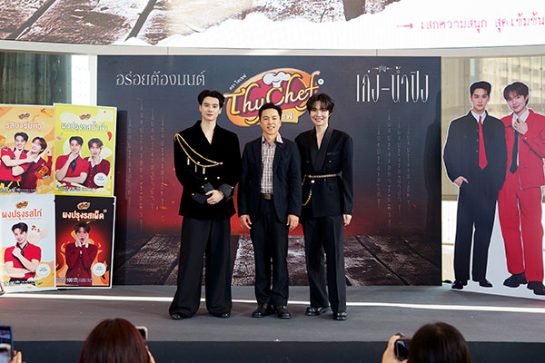 นายสมเจตน์ ปัญจวัฒนางกูร กรรมการผู้จัดการ...