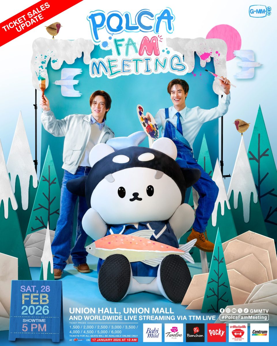 "โพก้าซัง-เต-นิว" จับมือมอบของขวัญปีใหม่ท...