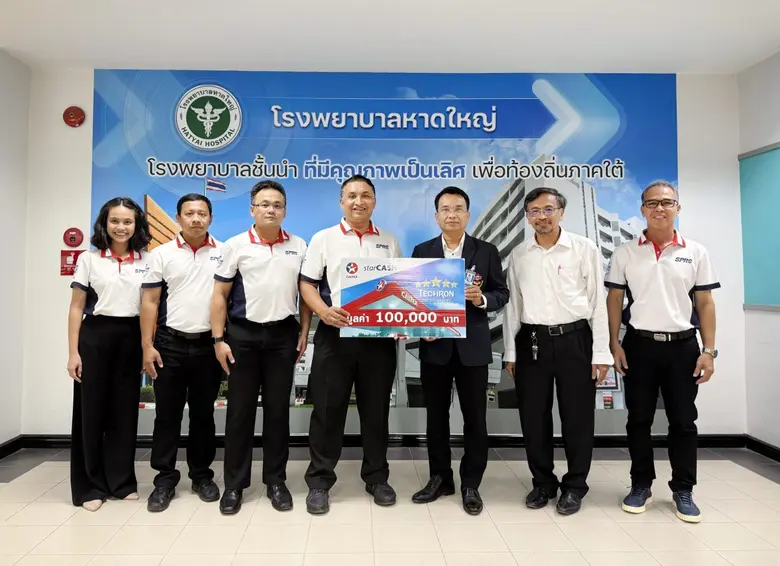 คาลเท็กซ์ โดย บริษัท สตาร์ ฟูเอลส์ มาร์เก...