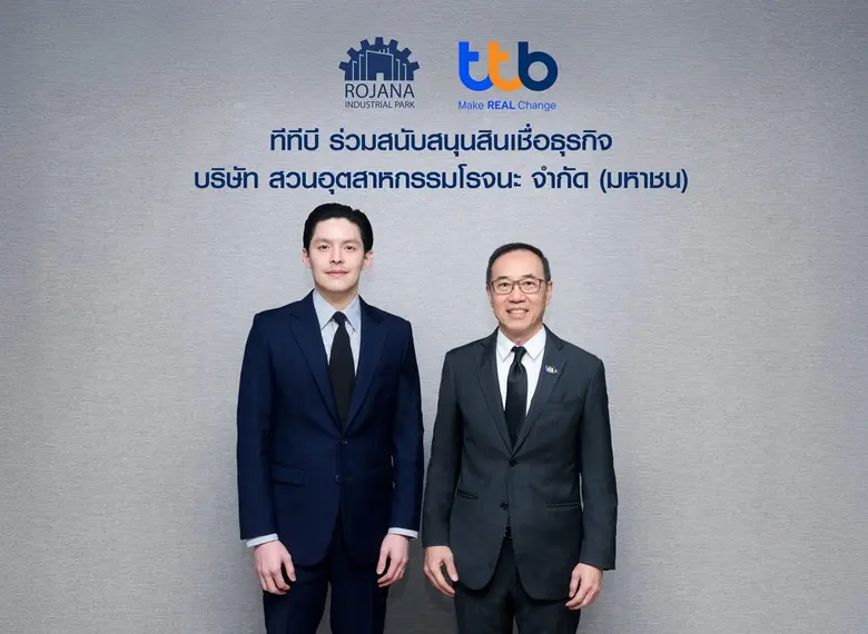 ทีเอ็มบีธนชาต หรือ ทีทีบี ย้ำบทบาทพันธมิต...