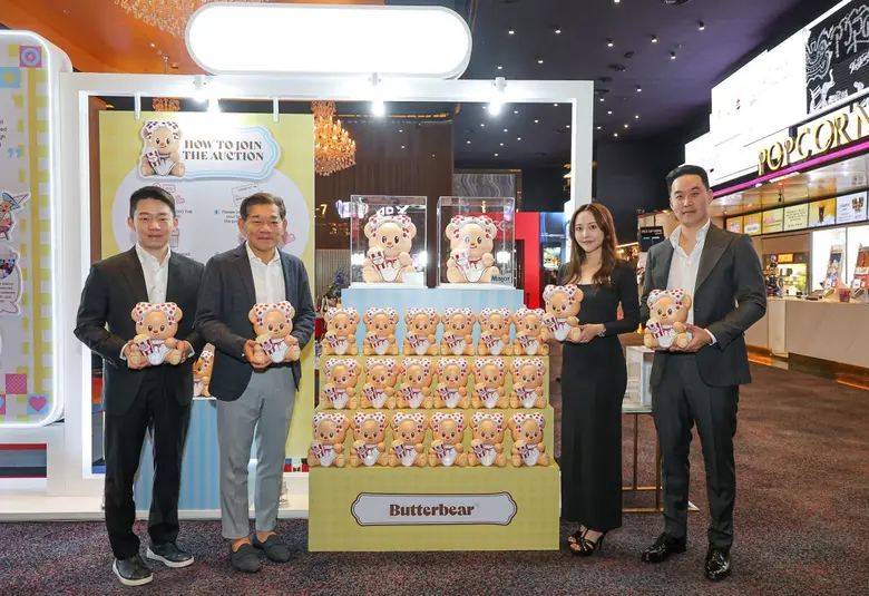 รายได้มอบให้ มูลนิธิ เมเจอร์ แคร์สร้างคุณ...