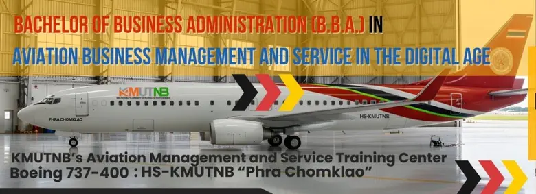 วิทยาลัยนานาชาติ มหาวิทยาลัยเทคโนโลยีพระจ...