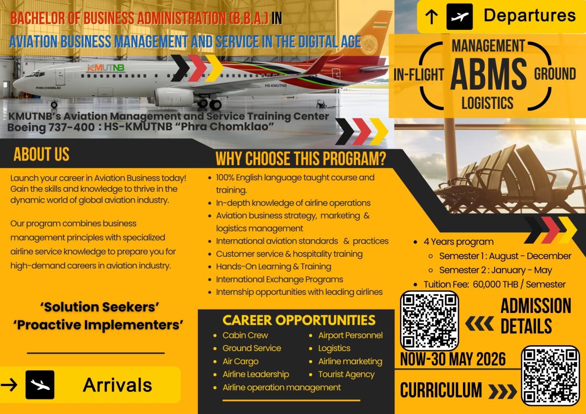 วิทยาลัยนานาชาติ มจพ. เปิดตัวหลักสูตรนานาชาติ "ABMS" ยกระดับการศึกษาไทยสู่มาตรฐานโลก เรียนจริงบน Boeing 737