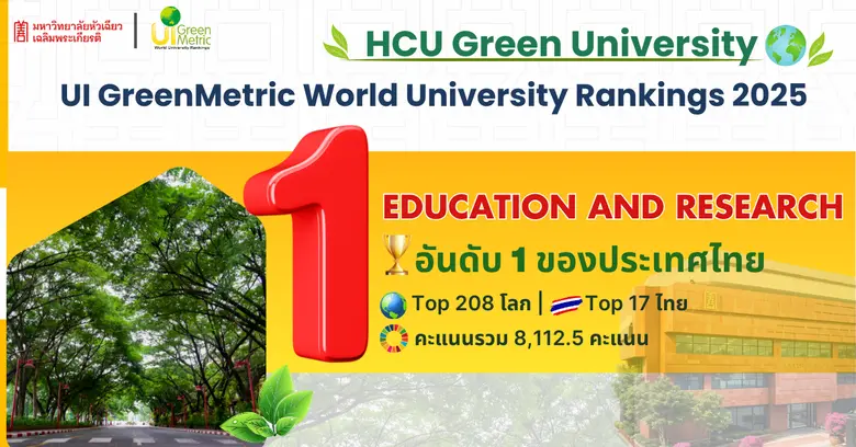 เมื่อวันที่ 5 ธันวาคม 2568 ได้มีการประกาศ...