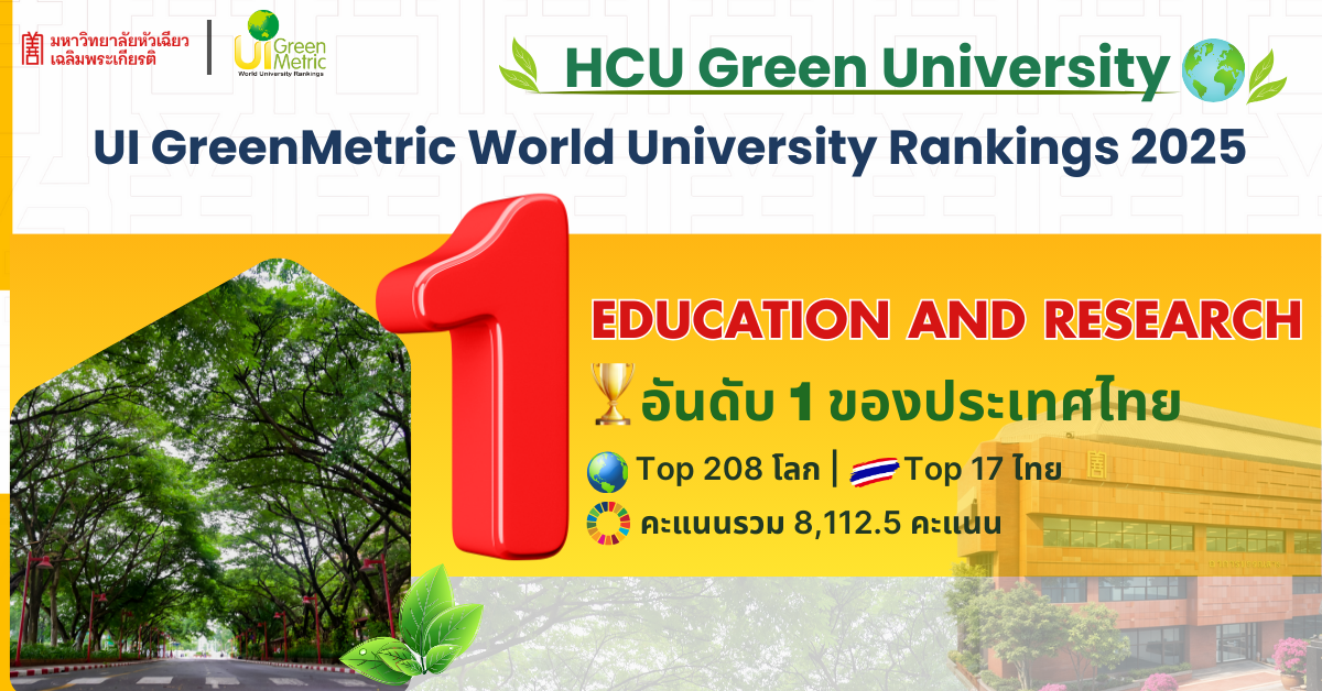เมื่อวันที่ 5 ธันวาคม 2568 ได้มีการประกาศ...