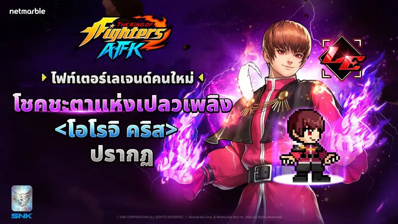 เน็ตมาร์เบิ้ล ผู้พัฒนาและผู้เผยแพร่เกมคุณภาพสูงชั้น...