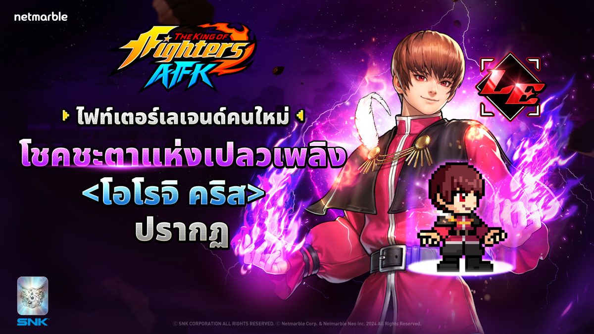 เน็ตมาร์เบิ้ล ผู้พัฒนาและผู้เผยแพร่เกมคุณ...