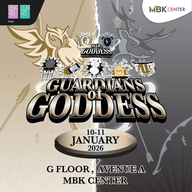 ประเดิมกิจกรรมแรกของปี GUARDIANS of GODDESS พบกับ B...