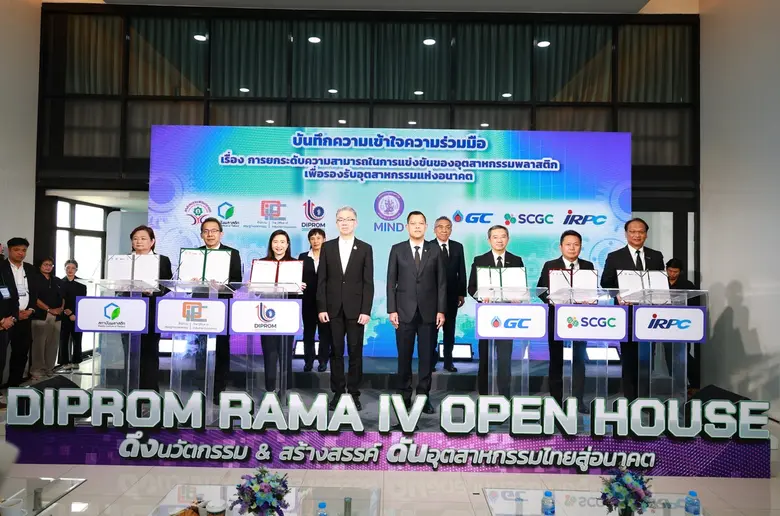 รมว.ธนกร เปิด "บ้านดีพร้อมพระราม 4" โชว์ศ...