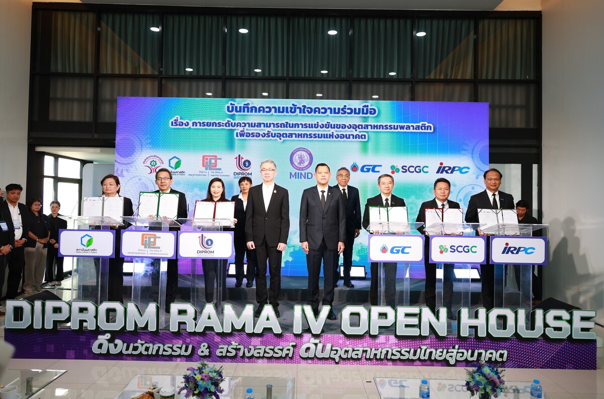 รมว.ธนกร เปิด "บ้านดีพร้อมพระราม 4" โชว์ศ...