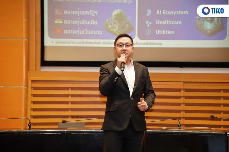 นายณัฐกฤติ เหล่าทวีทรัพย์ CFP(R) Head of ...