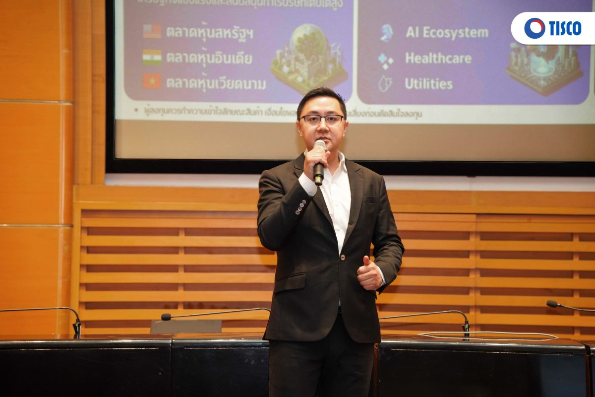 นายณัฐกฤติ เหล่าทวีทรัพย์ CFP(R) Head of ...