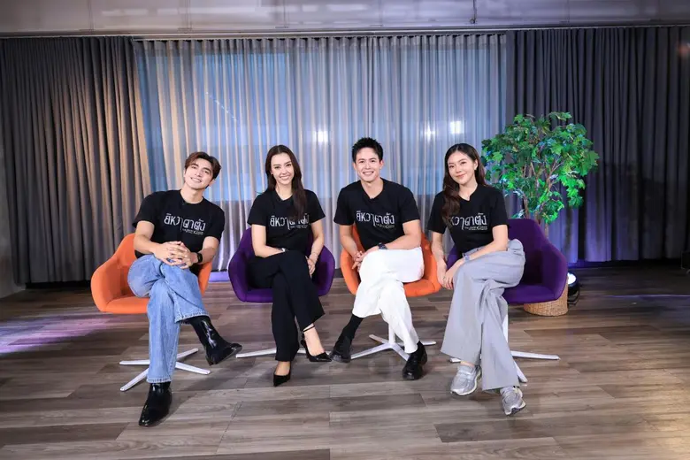 "เปิดกองวิก 3" ต้อนรับปี 2569 พาบุกชุมเสื...