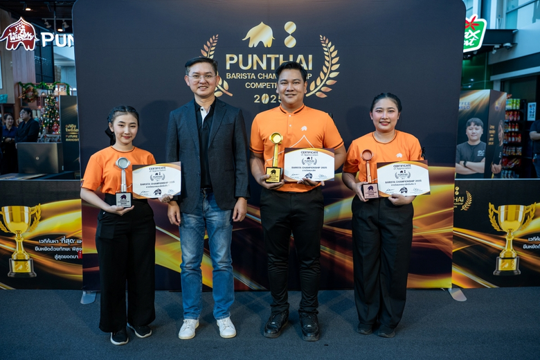 บริษัท กาแฟพันธุ์ไทย จำกัด ร่วมกับ บริษัท จีเอฟเอ ค...